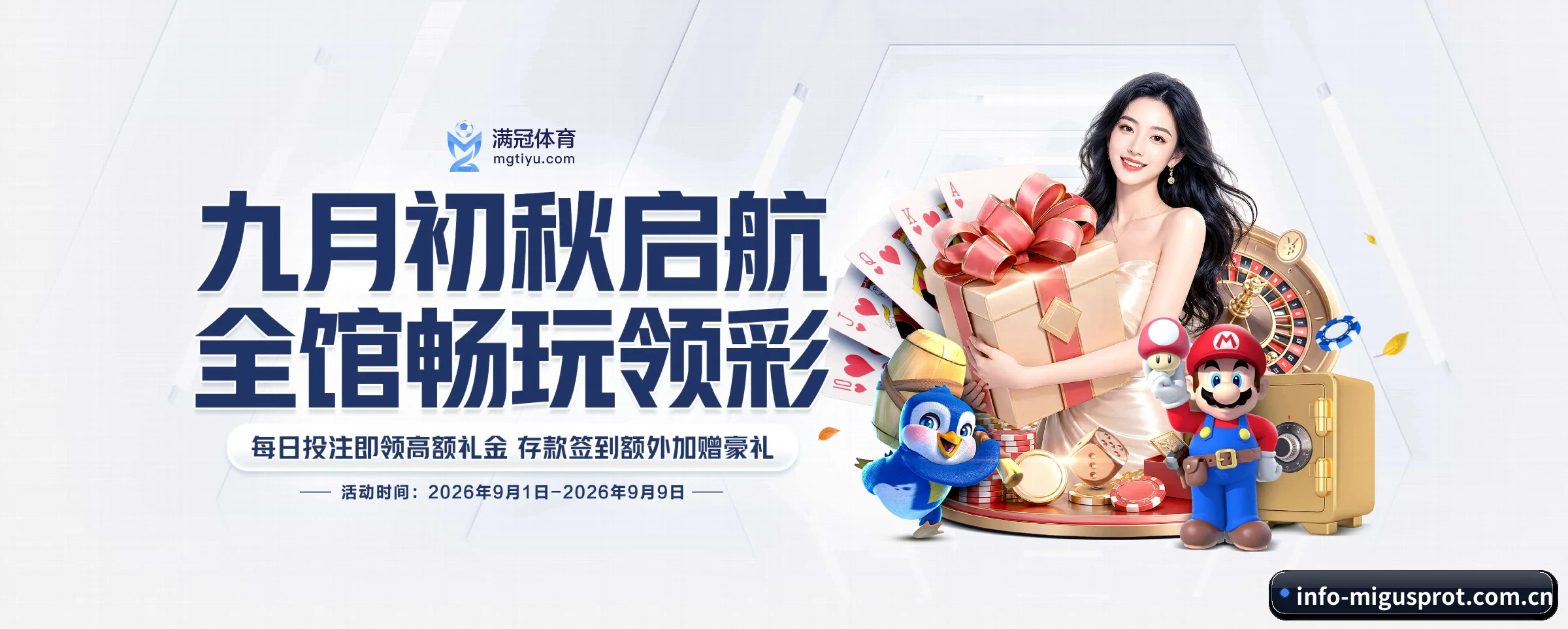 系统更新